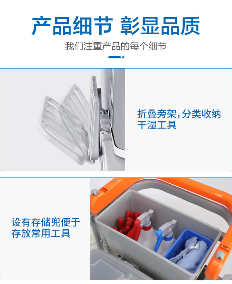 【新品】多元化的靈動(dòng)型清潔服務(wù)車，小身材，大才能