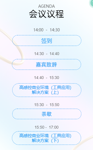 清潔大講堂——南寧站即將來襲，你報名了嗎？