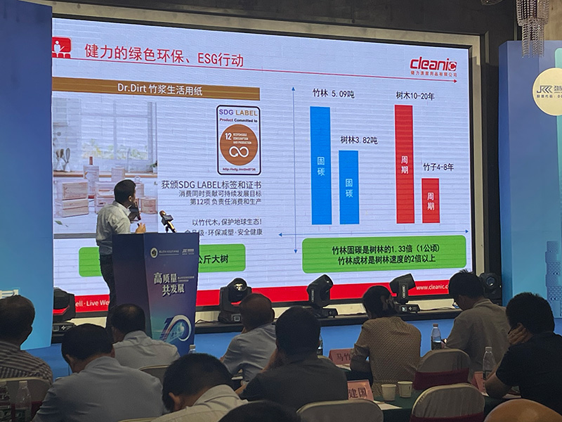 健力清潔用品有限公司積極構建綠色清潔理念及方案，為佛山清潔行業高質量發展做出新貢獻