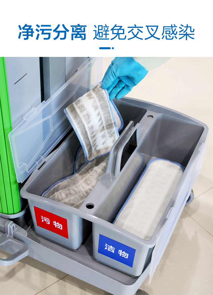 醫(yī)院保潔需要哪些工具？